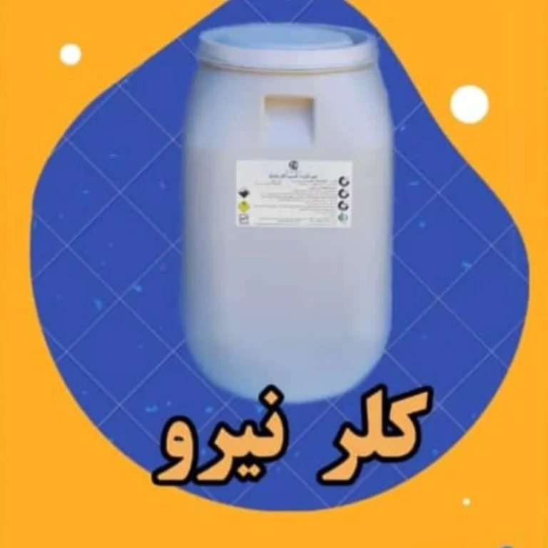 کلر نیرو
